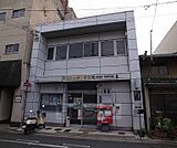 京都衣棚夷川郵便局まで119m 御所南の郵便局です