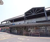 花園駅まで1600m