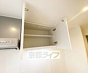 小物も整理できます