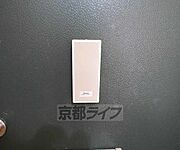 来客時も安心です。