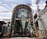 伏見大手筋商店街まで99m 桃山の商店街と言えばここ 飲食店も多く、栄えています
