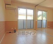 隣の洋室といったで広く使えます。