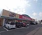 周辺：フレッシュバザール 亀岡店まで160m 毎日が特売日です。