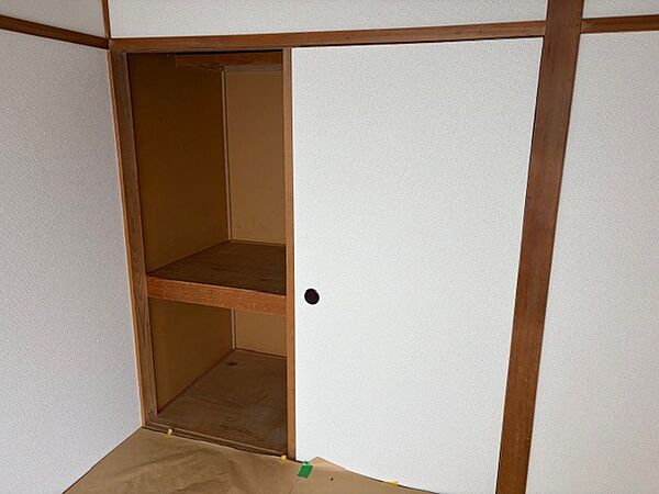収納
