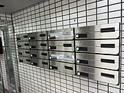 集合ポスト