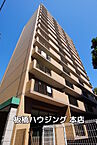 東京都板橋区板橋2丁目19-10：物件画像／有限会社板橋ハウジング　本店