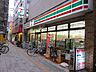 周辺：セブンイレブン板橋清水町店 194m