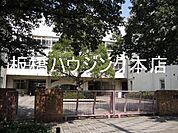 志村第五中学校