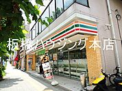 セブンイレブン板橋坂下1丁目店