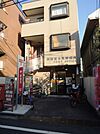 板橋富士見郵便局 580m