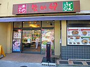 なか卵　成増店