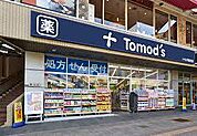 トモズシーアイハイツ和光店