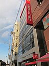 三菱東京ＵＦＪ銀行