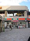 サンクス和光南口