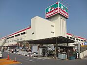 島忠ホームセンター