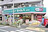 周辺：ドラッグセイムス赤塚店