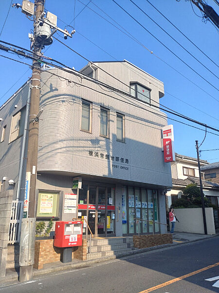 画像23:郵便局「横浜常盤台郵便局まで500m」