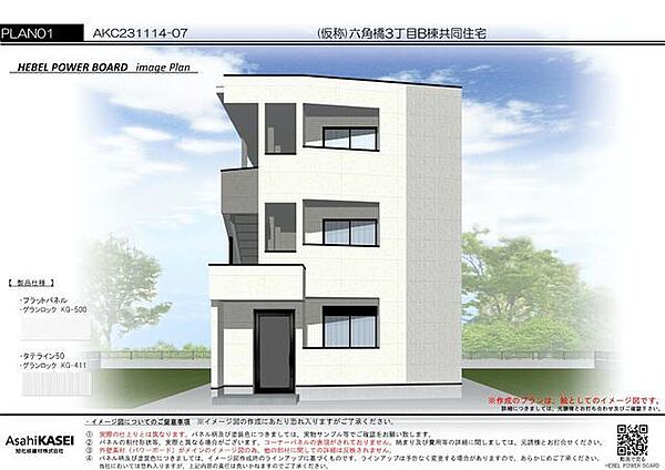 ピアＫ白楽Ｂ棟 202｜神奈川県横浜市神奈川区六角橋３丁目(賃貸アパート1K・2階・19.31㎡)の写真 その1