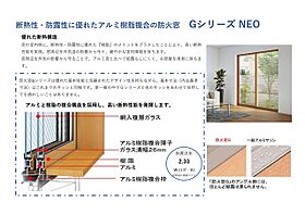 Chateau　Life　新杉田I 203 ｜ 神奈川県横浜市磯子区杉田４丁目11-39（賃貸アパート1K・2階・20.06㎡） その7