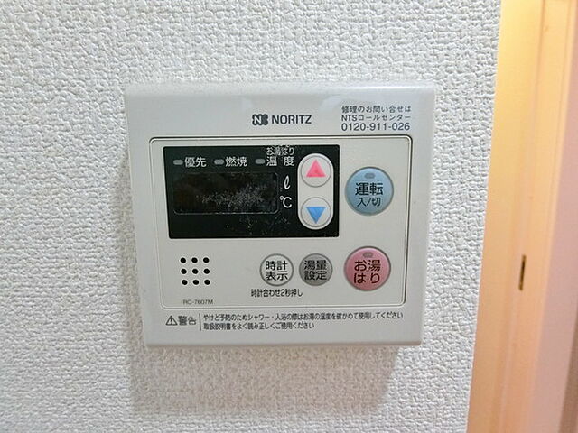 浴室