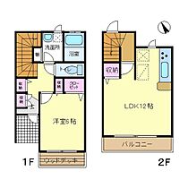 ヴィーゼ C-102 ｜ 東京都八王子市七国６丁目2-15、16、7、6（賃貸テラスハウス1LDK・1階・50.71㎡） その2