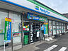 周辺：コンビニ「ファミリーマートまで150m」