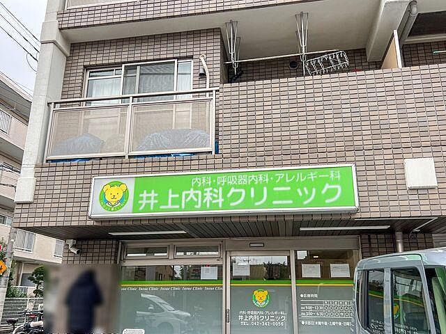 周辺 ライオンズステージ小平 1階/-