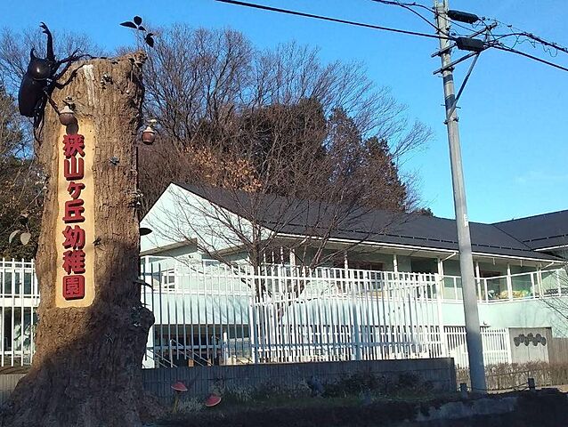 周辺 ホームタウン宮前住宅　6号棟 2階/-