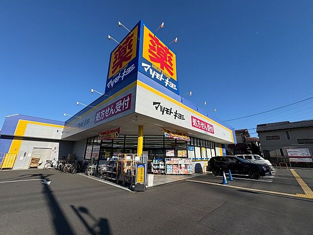 周辺 三鷹市中原3丁目