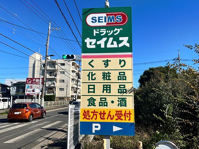 周辺 フェアベール東府中 2階/-