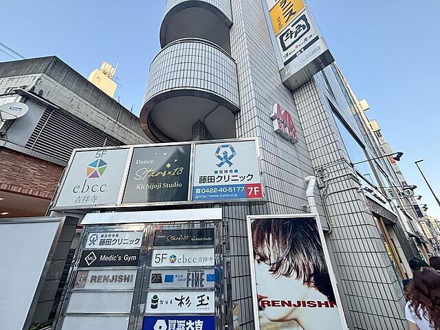 周辺 井の頭第2パークサイドマンション 6階/-