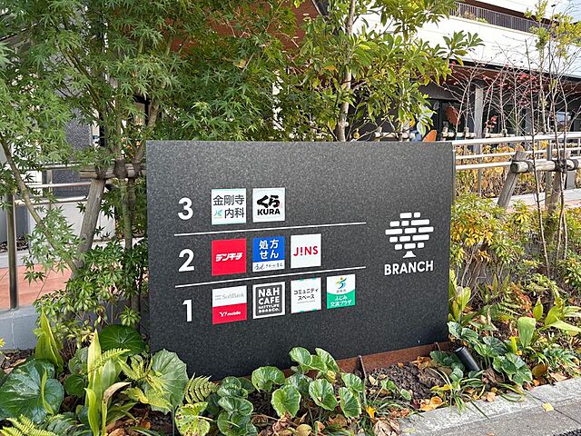 周辺 ハイツ三鷹 2階/-