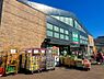 周辺：業務スーパー西八王子店まで約964m