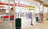 周辺：スギ薬局西八王子店まで約676m
