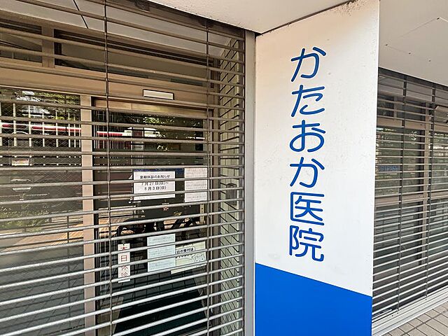 周辺 ルミエール武蔵野 4階/-