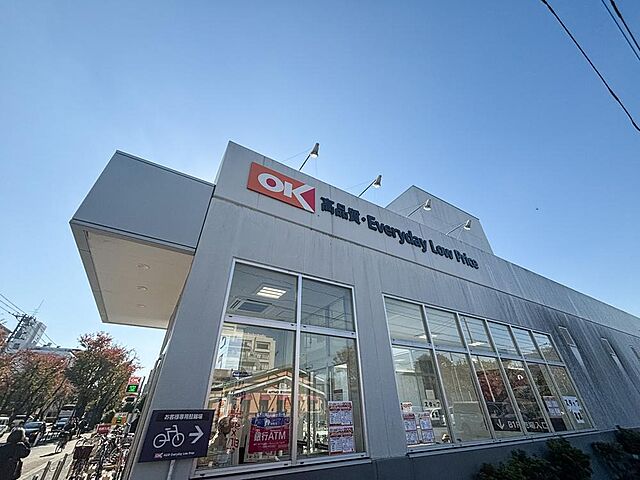 周辺 三鷹芙蓉ハイツ 5階/-