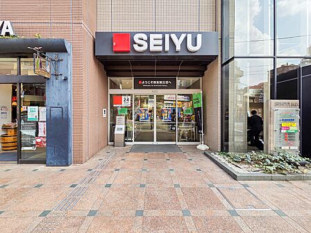 西友 国立店 1300m