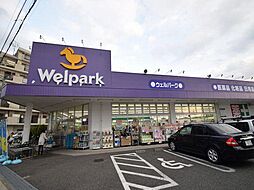 周辺施設の画像