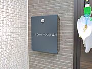 物件外観 （2026年04月06日撮影）