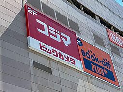 周辺施設の画像