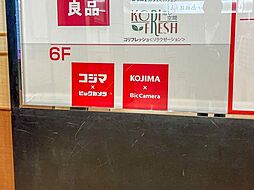 周辺施設の画像