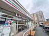 周辺：セブンイレブン稲城南多摩北口店まで約537m
