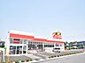 周辺：サンドラッグ日野万願寺店まで約698m