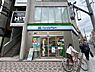 周辺：ファミリーマート 国立駅南口店まで約150m