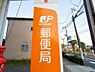 周辺：八王子上野町郵便局まで約523m
