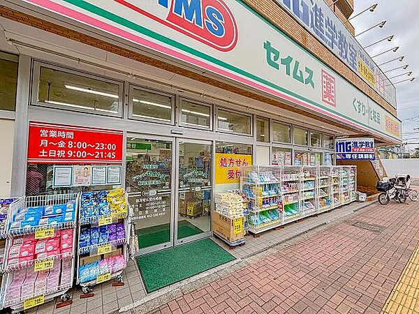 周辺を拡大表示