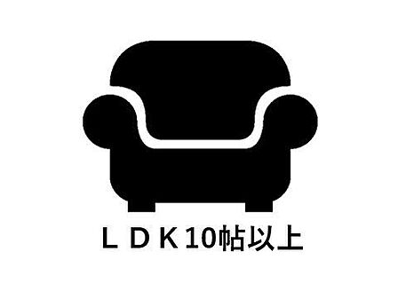LDKは約11.8帖の広さです。