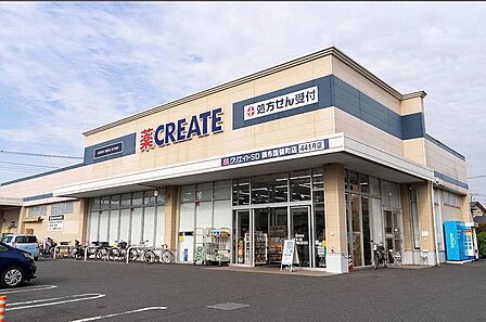 クリエイトエス・ディー調布国領町店まで約298m