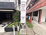 外観：ここに住むからこそ意味がある。すべての（始まり）をここから迎えます。