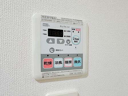 乾燥・暖房・涼風・換気の機能を備えた浴室暖房乾燥機。雨天時や花粉の季節にも洗濯物を乾かしやすく、冬は入浴前に浴室を暖められます。24時間換気にも対応し、快適なバスタイムを支えます。